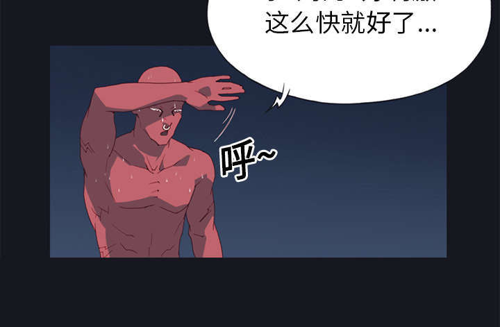 《少女漂流记》漫画最新章节第14话免费下拉式在线观看章节第【5】张图片