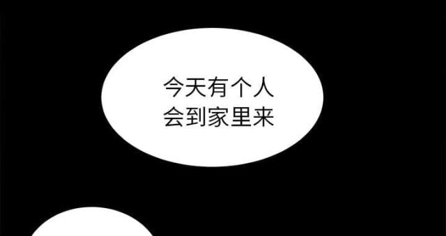 《唯一的继承者》漫画最新章节第36话免费下拉式在线观看章节第【8】张图片