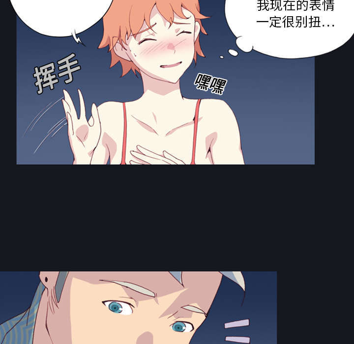 《少女漂流记》漫画最新章节第1话免费下拉式在线观看章节第【10】张图片