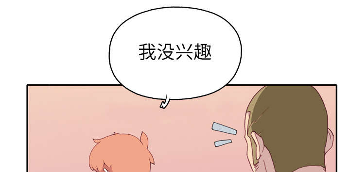 《少女漂流记》漫画最新章节第45话免费下拉式在线观看章节第【36】张图片