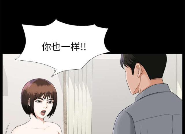 《唯一的继承者》漫画最新章节第29话免费下拉式在线观看章节第【7】张图片