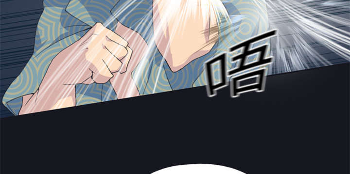 《少女漂流记》漫画最新章节第2话免费下拉式在线观看章节第【11】张图片