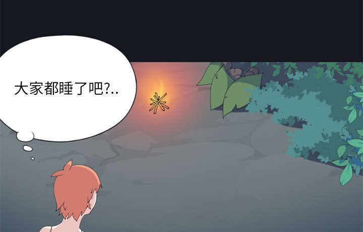 《少女漂流记》漫画最新章节第6话免费下拉式在线观看章节第【23】张图片