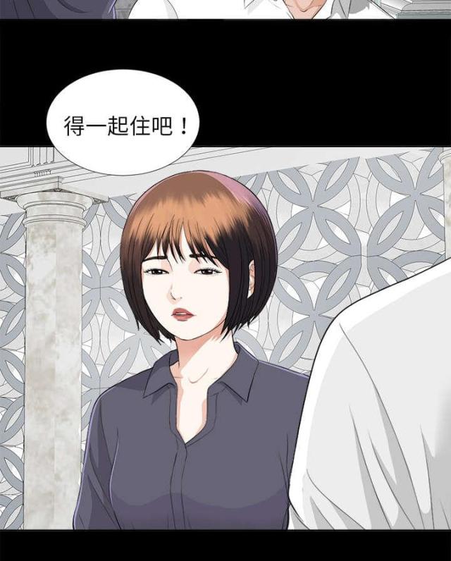 《唯一的继承者》漫画最新章节第20话免费下拉式在线观看章节第【5】张图片