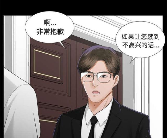 《唯一的继承者》漫画最新章节第17话免费下拉式在线观看章节第【11】张图片