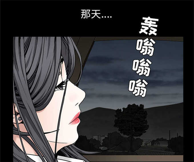 《枷锁》漫画最新章节第119话免费下拉式在线观看章节第【67】张图片