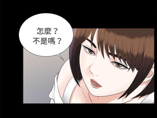 《唯一的继承者》漫画最新章节第39话免费下拉式在线观看章节第【20】张图片