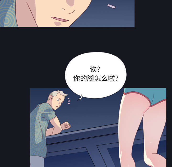 《少女漂流记》漫画最新章节第1话免费下拉式在线观看章节第【9】张图片