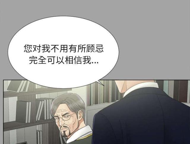 《唯一的继承者》漫画最新章节第61话免费下拉式在线观看章节第【35】张图片