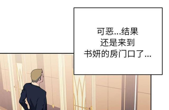 《少女漂流记》漫画最新章节第41话免费下拉式在线观看章节第【8】张图片