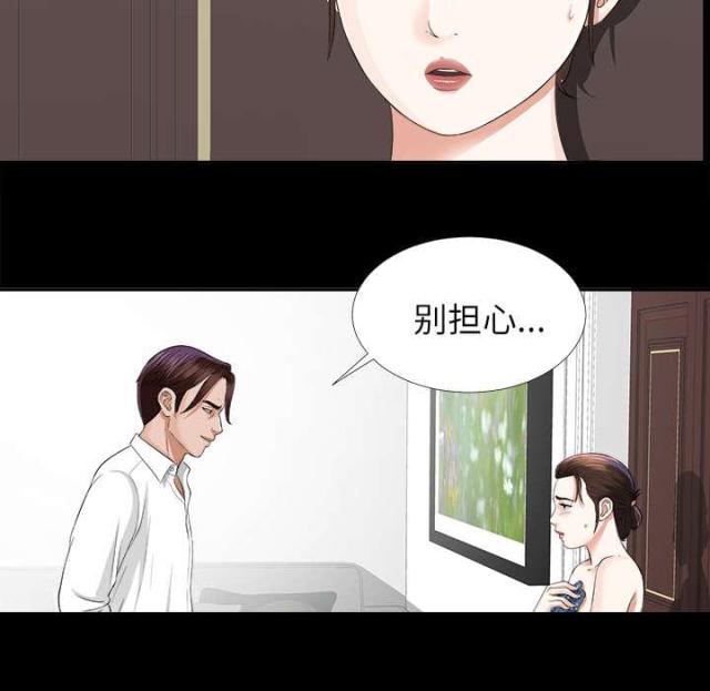 《唯一的继承者》漫画最新章节第25话免费下拉式在线观看章节第【11】张图片