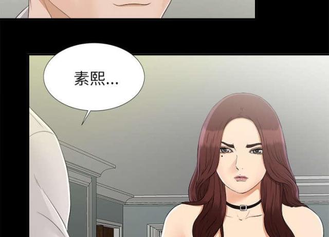 《唯一的继承者》漫画最新章节第66话免费下拉式在线观看章节第【33】张图片