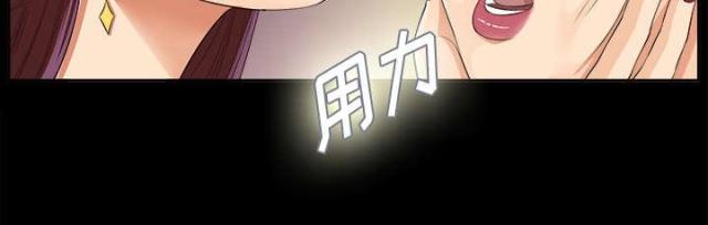 《唯一的继承者》漫画最新章节第22话免费下拉式在线观看章节第【14】张图片