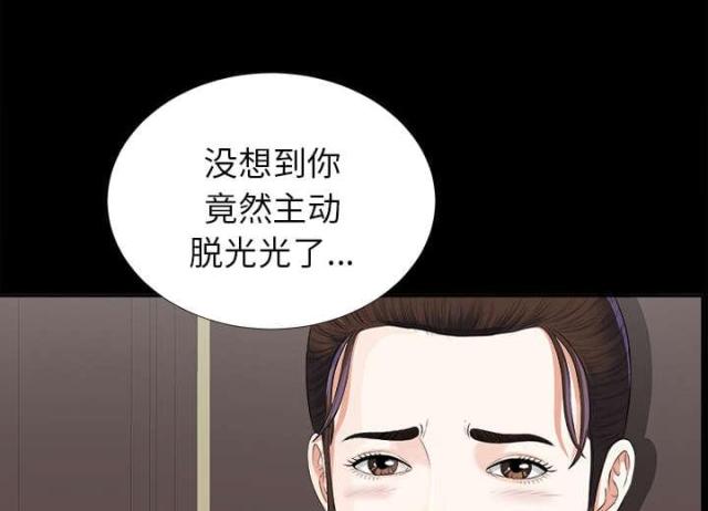 《唯一的继承者》漫画最新章节第25话免费下拉式在线观看章节第【12】张图片