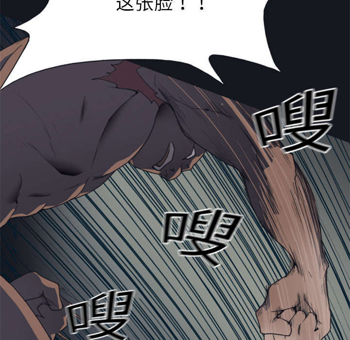 《少女漂流记》漫画最新章节第2话免费下拉式在线观看章节第【5】张图片