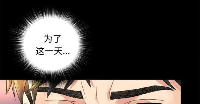 《唯一的继承者》漫画最新章节第12话免费下拉式在线观看章节第【5】张图片