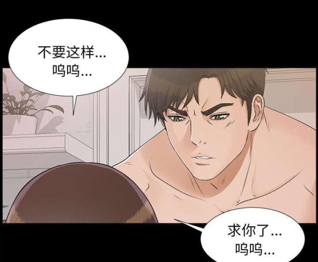 《唯一的继承者》漫画最新章节第62话免费下拉式在线观看章节第【9】张图片