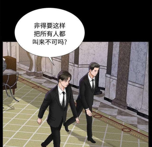 《唯一的继承者》漫画最新章节第11话免费下拉式在线观看章节第【26】张图片