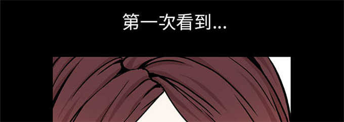 《枷锁》漫画最新章节第117话免费下拉式在线观看章节第【71】张图片