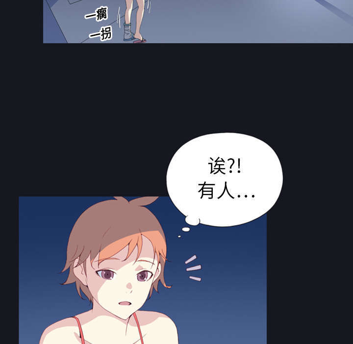 《少女漂流记》漫画最新章节第1话免费下拉式在线观看章节第【19】张图片