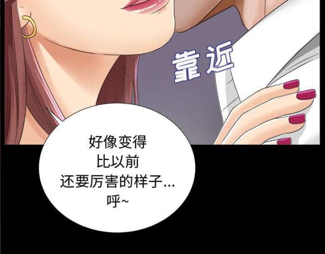 《唯一的继承者》漫画最新章节第16话免费下拉式在线观看章节第【20】张图片