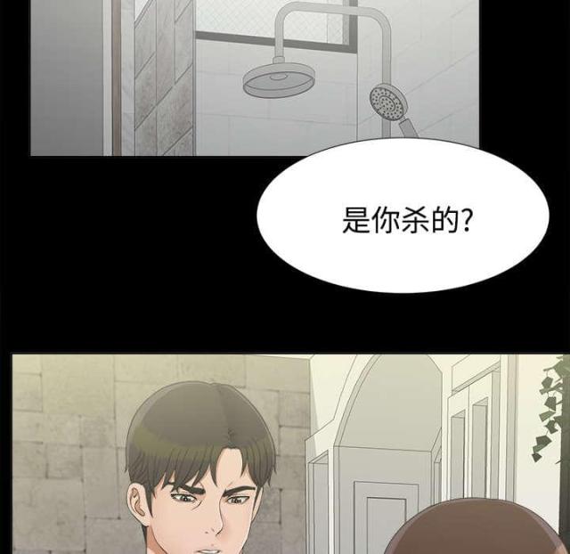 《唯一的继承者》漫画最新章节第61话免费下拉式在线观看章节第【26】张图片