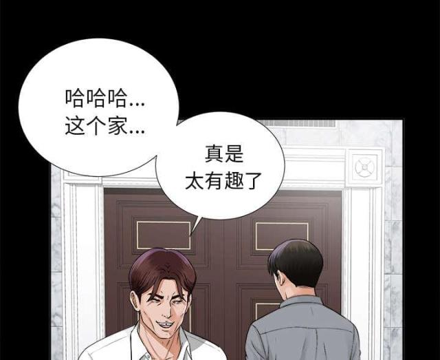 《唯一的继承者》漫画最新章节第28话免费下拉式在线观看章节第【45】张图片