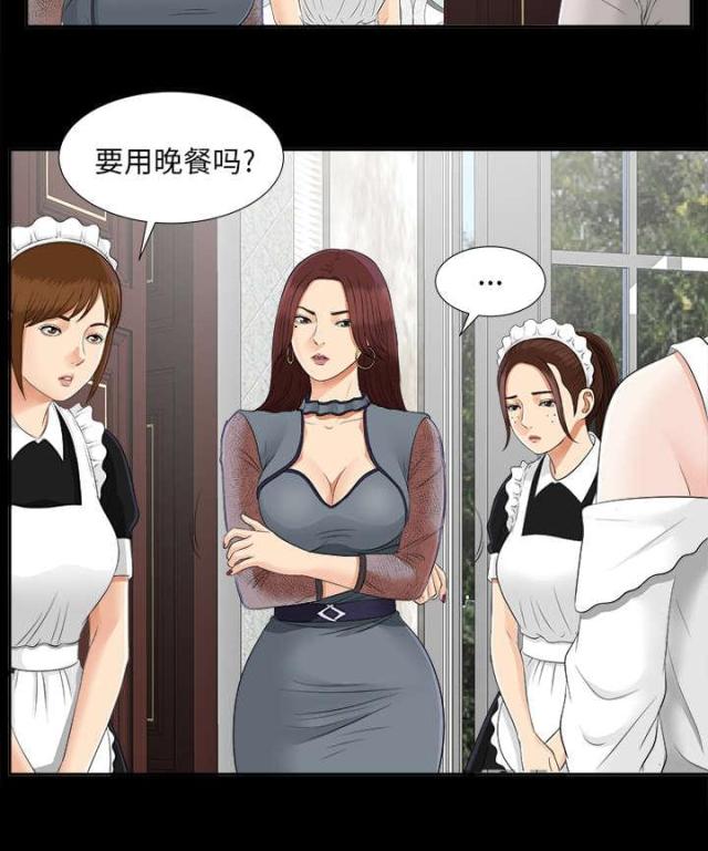 《唯一的继承者》漫画最新章节第44话免费下拉式在线观看章节第【20】张图片