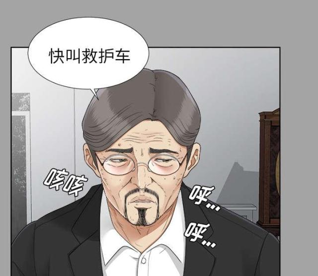 《唯一的继承者》漫画最新章节第57话免费下拉式在线观看章节第【58】张图片