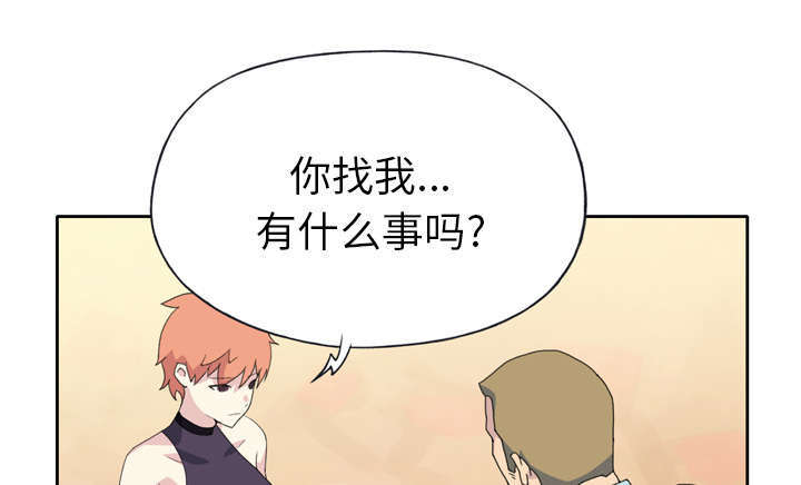 《少女漂流记》漫画最新章节第34话免费下拉式在线观看章节第【18】张图片