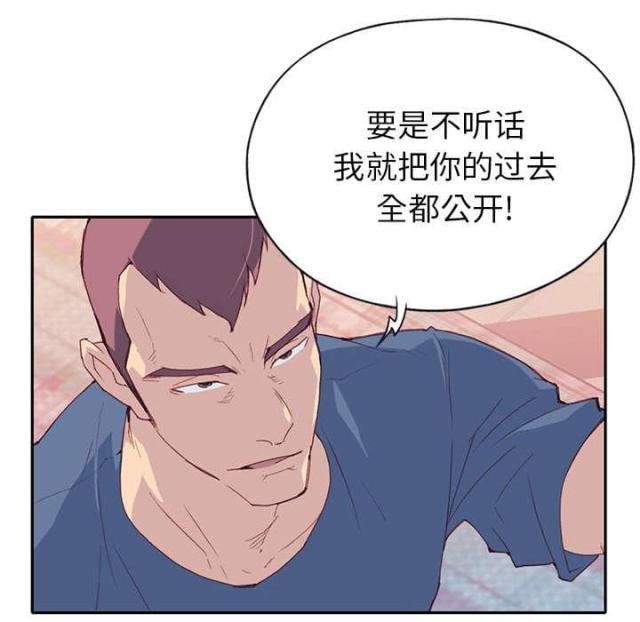 《少女漂流记》漫画最新章节第43话免费下拉式在线观看章节第【10】张图片