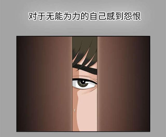 《唯一的继承者》漫画最新章节第49话免费下拉式在线观看章节第【19】张图片