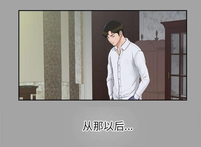 《唯一的继承者》漫画最新章节第49话免费下拉式在线观看章节第【22】张图片