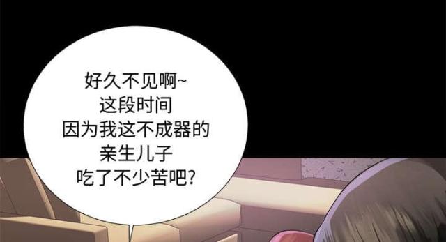 《唯一的继承者》漫画最新章节第11话免费下拉式在线观看章节第【24】张图片