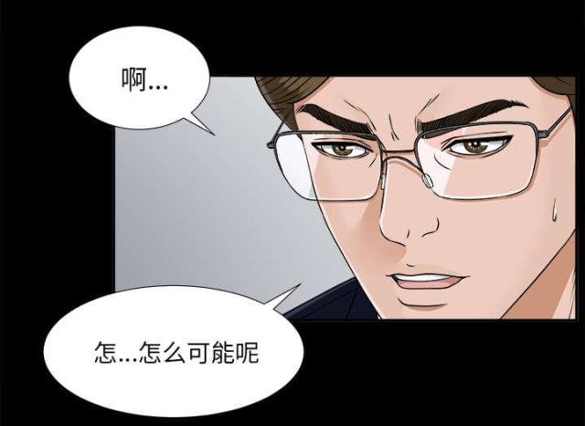 《唯一的继承者》漫画最新章节第64话免费下拉式在线观看章节第【37】张图片