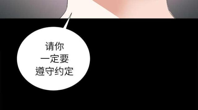 《唯一的继承者》漫画最新章节第25话免费下拉式在线观看章节第【1】张图片