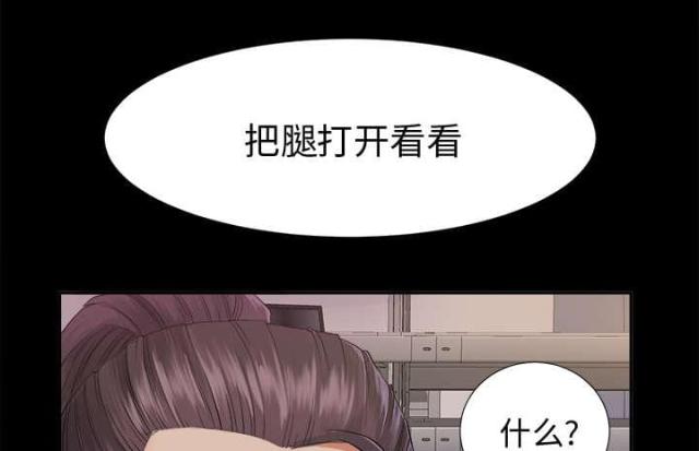 《唯一的继承者》漫画最新章节第7话免费下拉式在线观看章节第【12】张图片