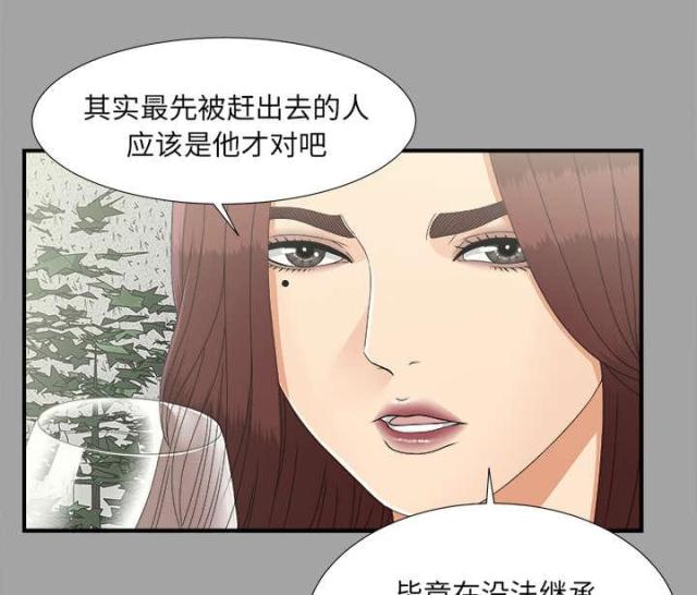 《唯一的继承者》漫画最新章节第70话免费下拉式在线观看章节第【32】张图片