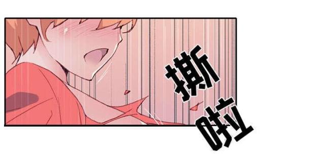 《少女漂流记》漫画最新章节第43话免费下拉式在线观看章节第【5】张图片