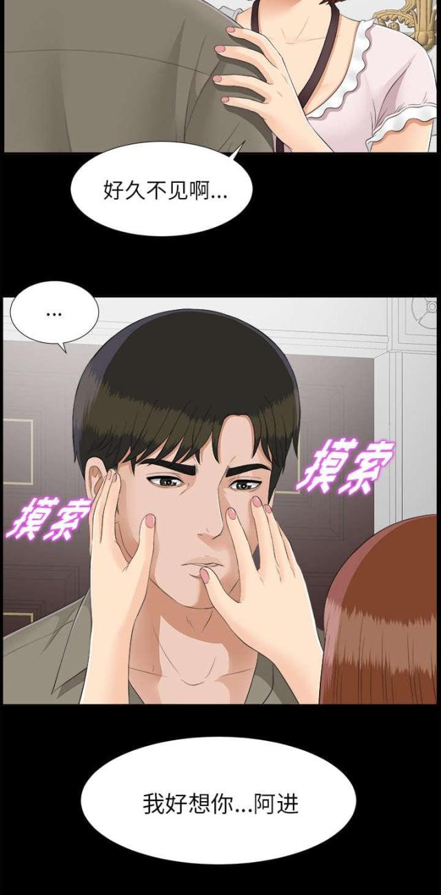 《唯一的继承者》漫画最新章节第48话免费下拉式在线观看章节第【7】张图片