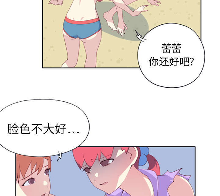 《少女漂流记》漫画最新章节第4话免费下拉式在线观看章节第【41】张图片