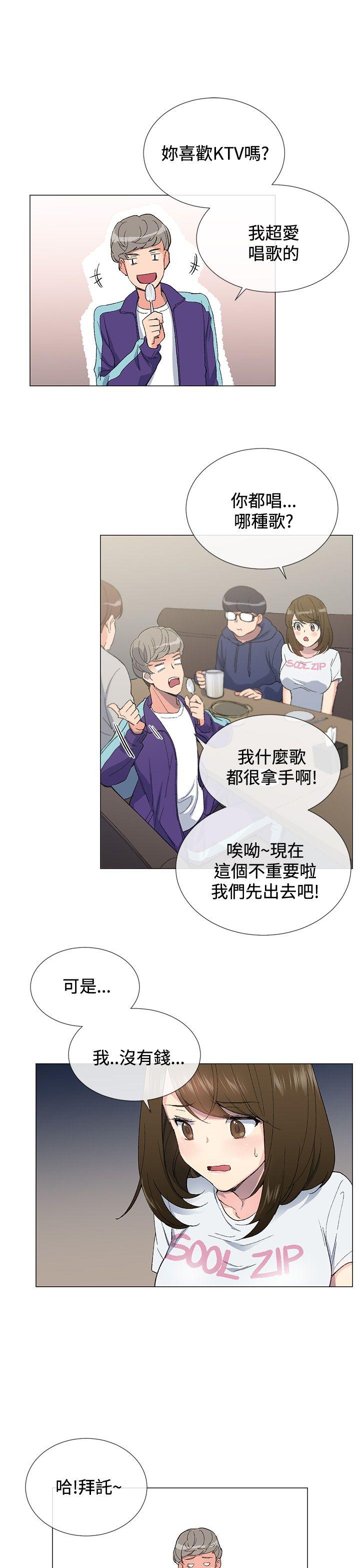 《小一轮的纯爱女孩》漫画最新章节第6话免费下拉式在线观看章节第【9】张图片