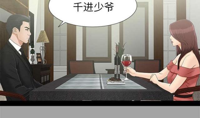 《唯一的继承者》漫画最新章节第70话免费下拉式在线观看章节第【36】张图片