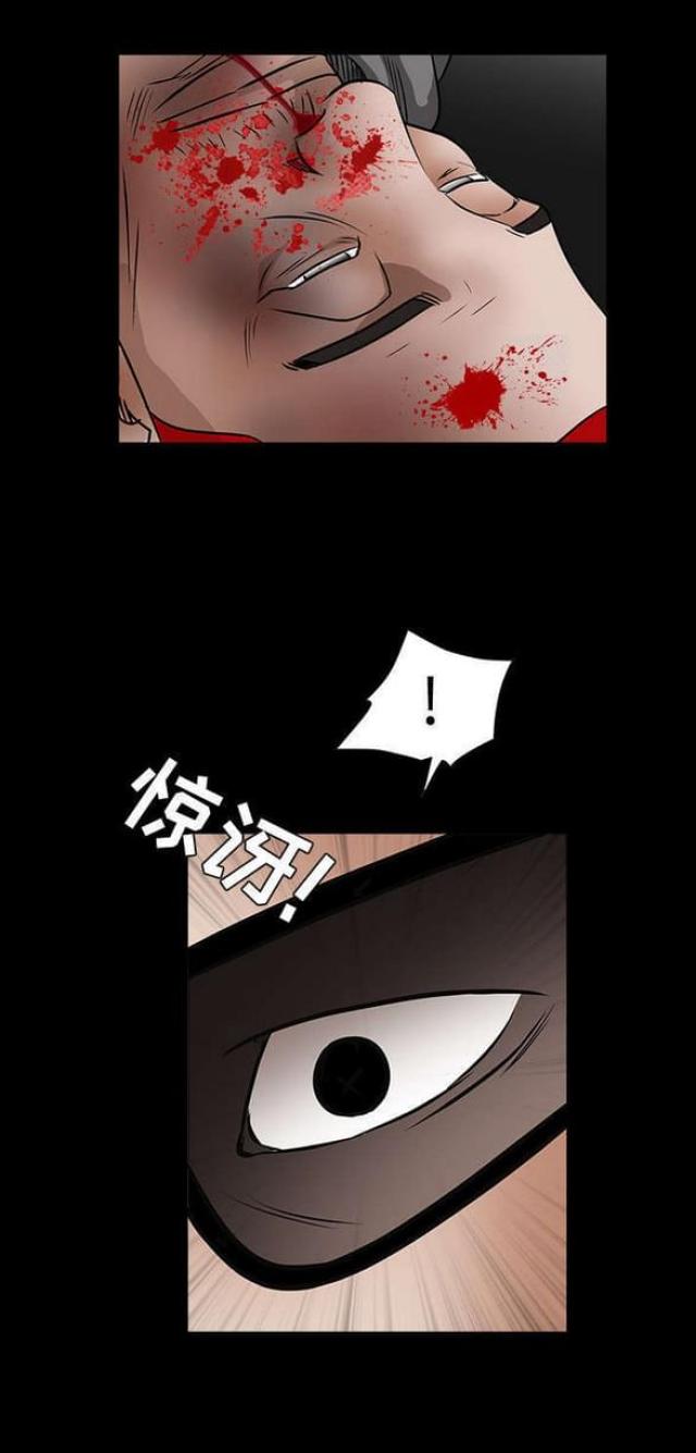 《枷锁》漫画最新章节第64话免费下拉式在线观看章节第【14】张图片