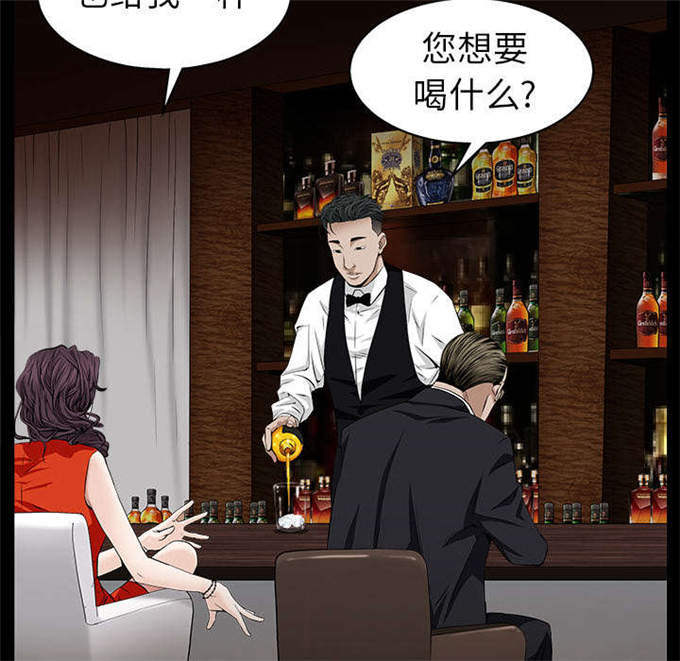 《枷锁》漫画最新章节第113话免费下拉式在线观看章节第【70】张图片