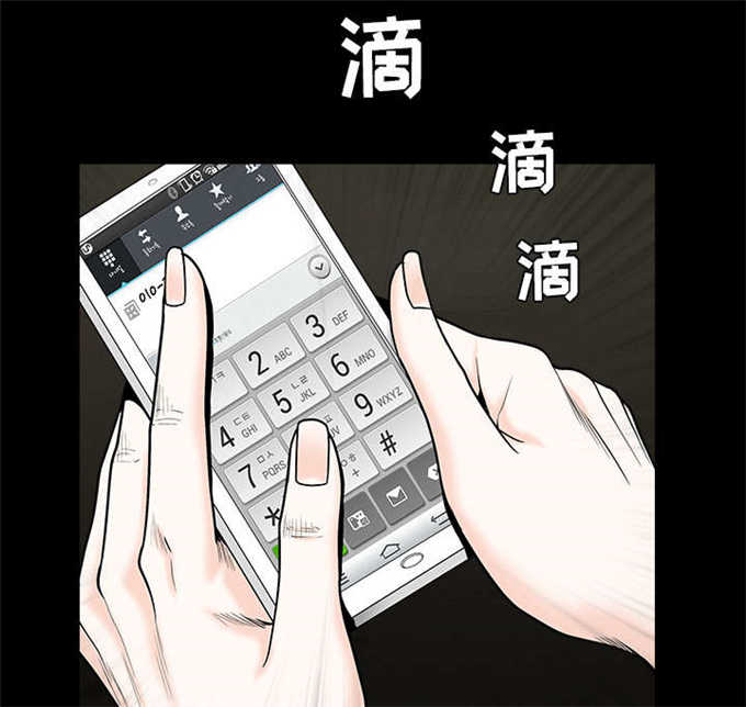 《枷锁》漫画最新章节第120话免费下拉式在线观看章节第【21】张图片