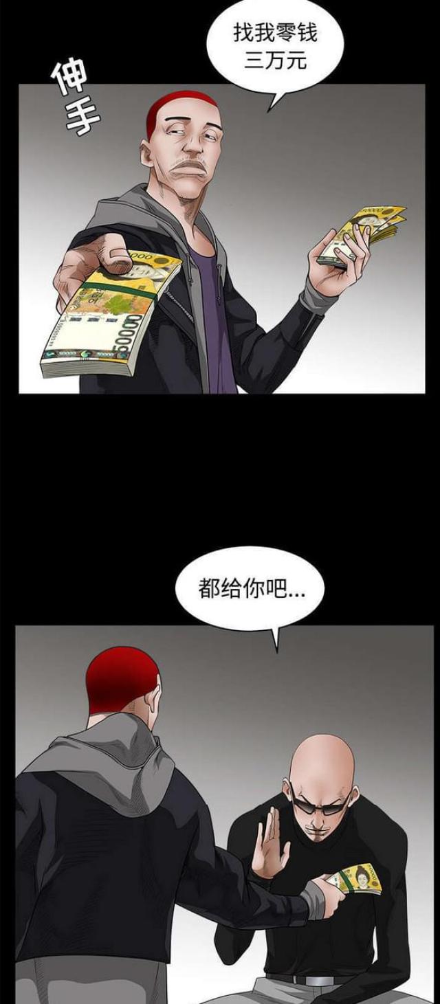 《枷锁》漫画最新章节第54话免费下拉式在线观看章节第【19】张图片