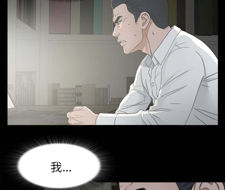 《唯一的继承者》漫画最新章节第74话免费下拉式在线观看章节第【47】张图片