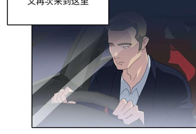 《少女漂流记》漫画最新章节第41话免费下拉式在线观看章节第【14】张图片