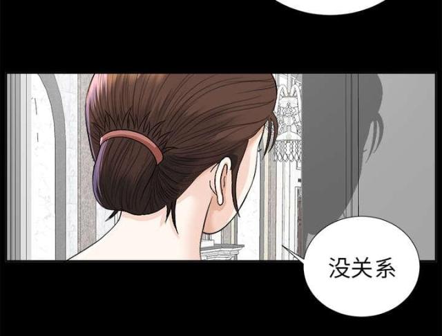 《唯一的继承者》漫画最新章节第24话免费下拉式在线观看章节第【22】张图片